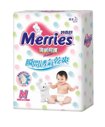 merries nappies newborn